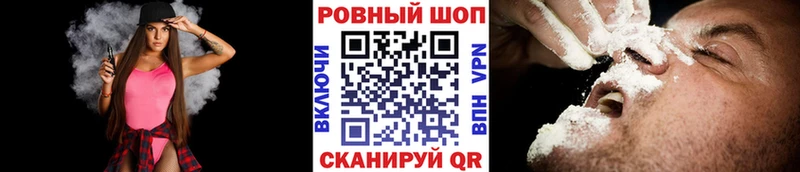 Наркошоп купить Альфа ПВП Бошки Шишки КОКАИН МЕФ Гашиш Урюпинск