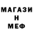 Амфетамин 97% gardenhill2