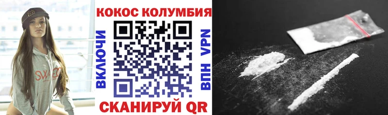 Кокаин Эквадор  Купить  Урюпинск 