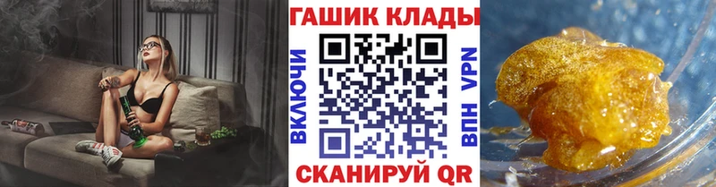 Купить  Урюпинск  Гашиш хэш 
