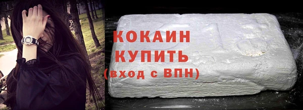 героин Горняк