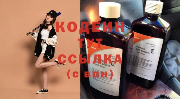 MDMA Premium VHQ Горно-Алтайск