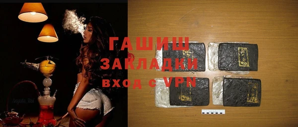 первитин Горнозаводск