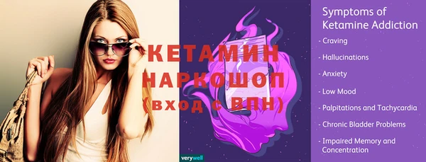 героин Горняк
