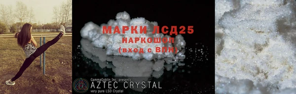 MDMA Premium VHQ Горно-Алтайск