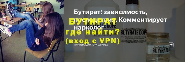 MDMA Premium VHQ Горно-Алтайск