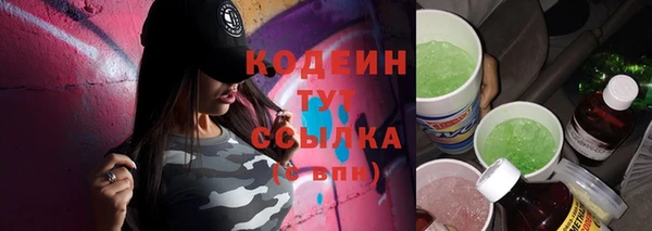 героин Горняк