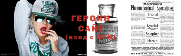 первитин Горнозаводск