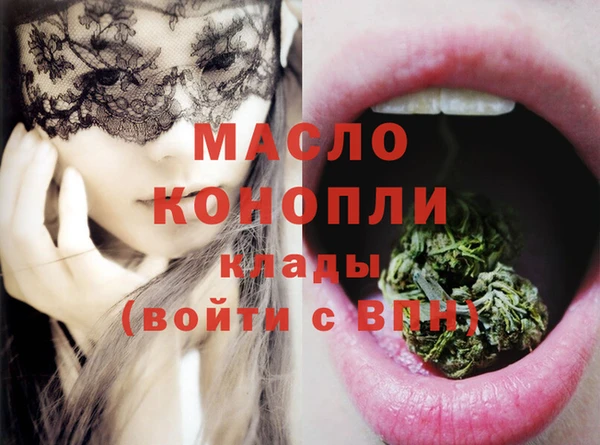 героин Горняк