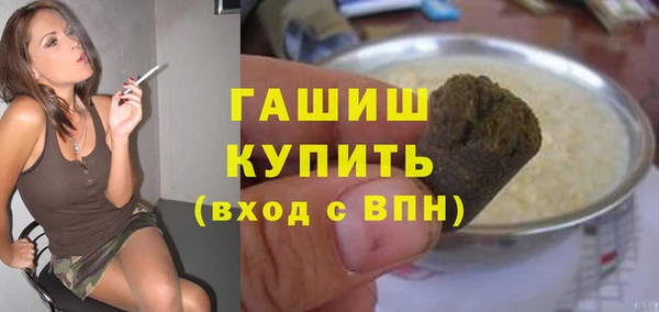 MDMA Premium VHQ Горно-Алтайск