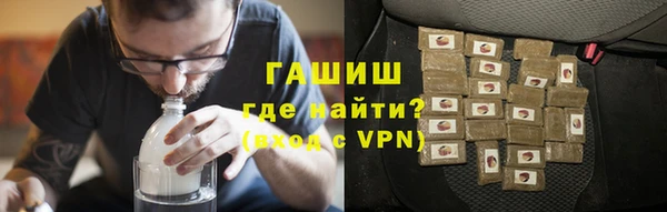 героин Горняк