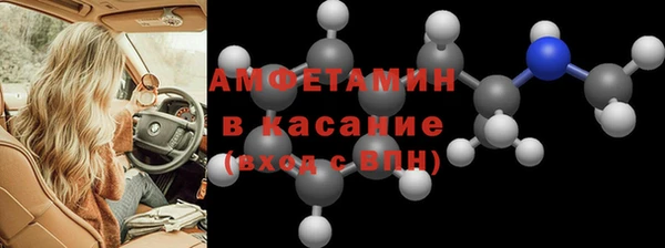 героин Горняк