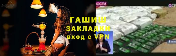 героин Горняк
