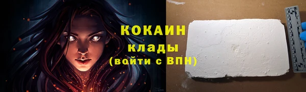 героин Горняк