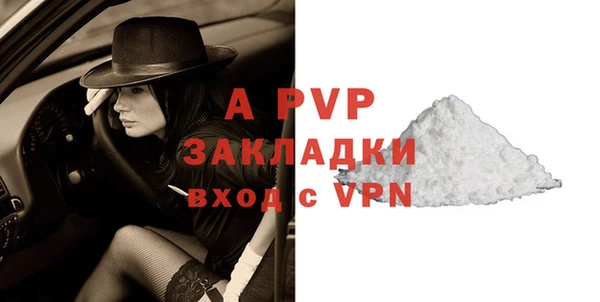 первитин Горнозаводск