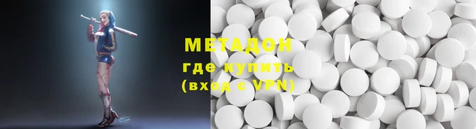 героин Горняк
