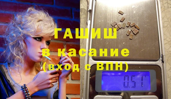 MDMA Premium VHQ Горно-Алтайск