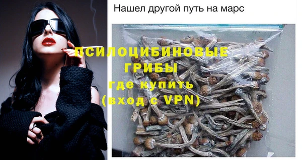 MDMA Premium VHQ Горно-Алтайск