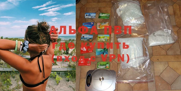 героин Горняк