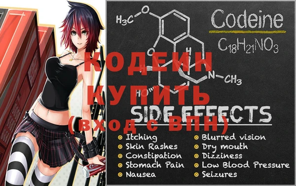 героин Горняк