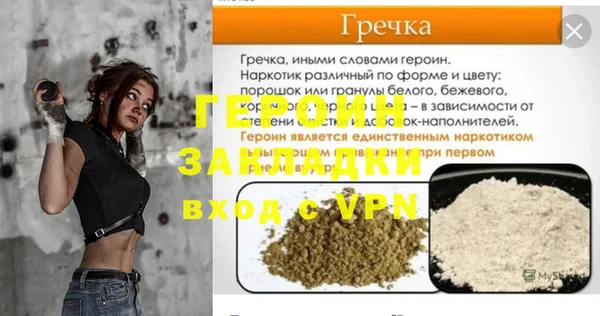 MDMA Premium VHQ Горно-Алтайск