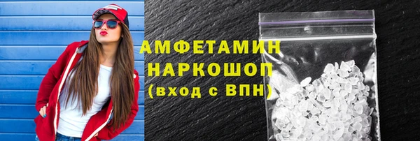 MDMA Premium VHQ Горно-Алтайск