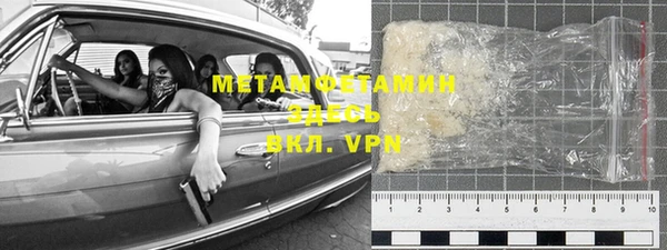 MDMA Premium VHQ Горно-Алтайск