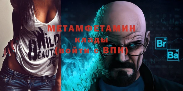 героин Горняк