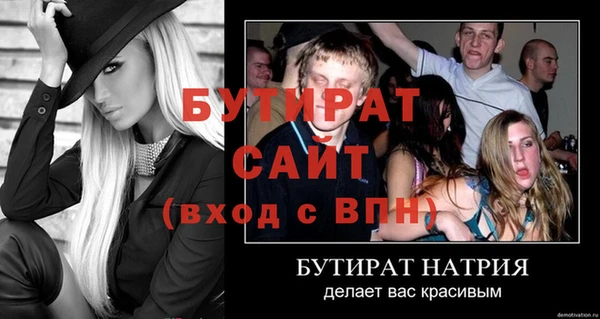 первитин Горнозаводск