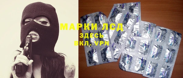 героин Горняк