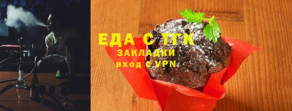героин Горняк