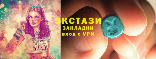 первитин Горнозаводск