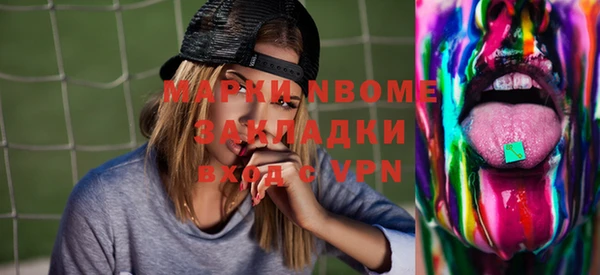 первитин Горнозаводск