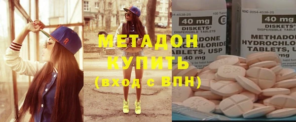 героин Горняк