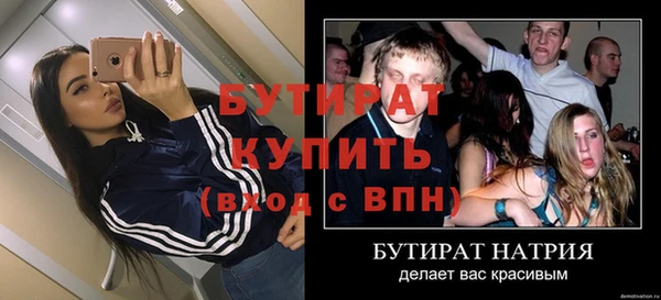 MDMA Premium VHQ Горно-Алтайск