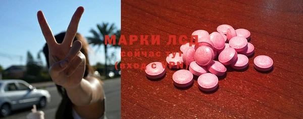 героин Горняк