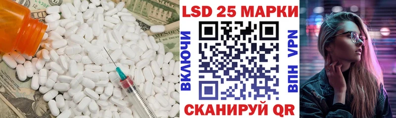 Лсд 25 экстази кислота  Купить где  Урюпинск 