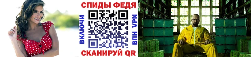 Метамфетамин пудра  Купить где  Урюпинск 
