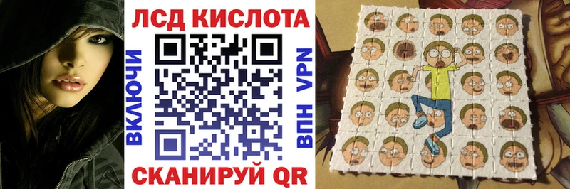 Купить  Урюпинск  Марки 25I-NBOMe 1,8мг 